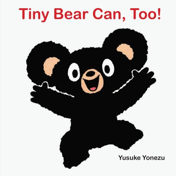 Tiny Bear Can, Too! (BD) Tiny Bear Can, Too! (BD) 
