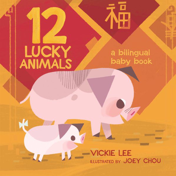 12 Lucky Animals: A Bilingual Baby Book (BBD)