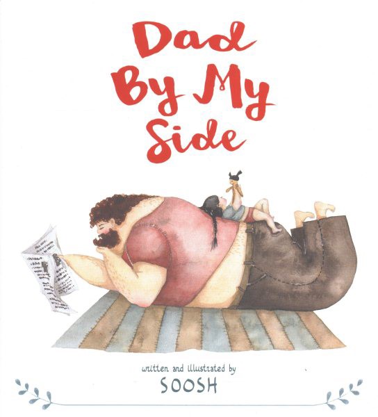 Dad by My Side (HC)