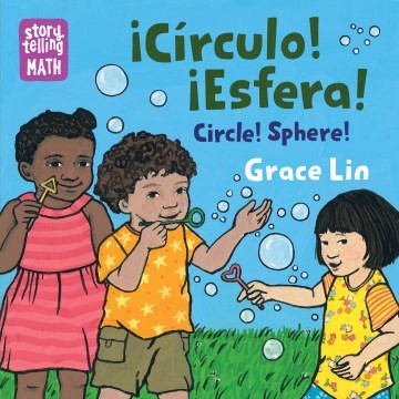 ¡Circulo! ¡Esfera! / Circle! Sphere! (BBD)